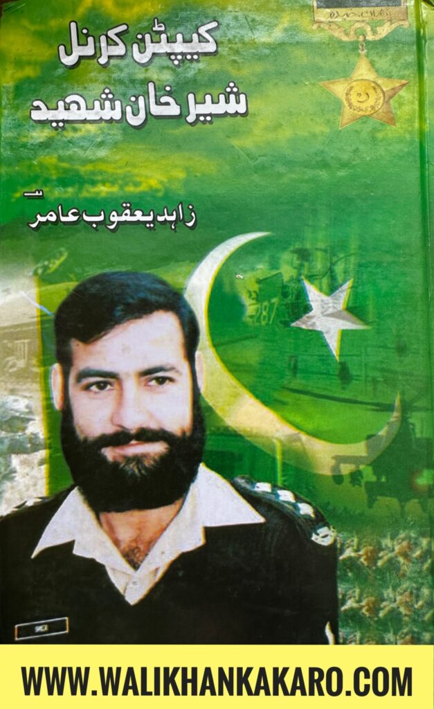 Captain Karnal Sher Khan 1