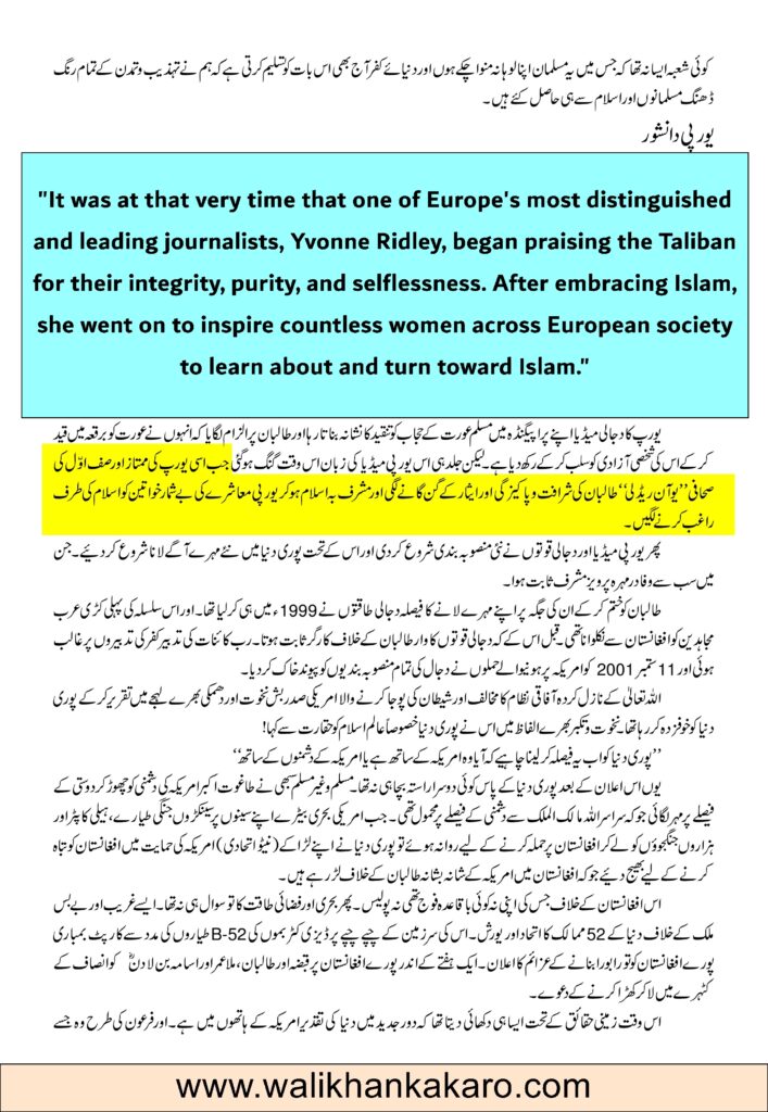 Fatih Taliban 13