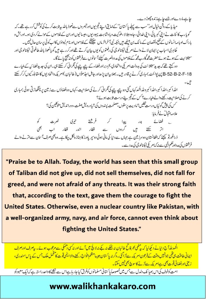 Fatih Taliban 14