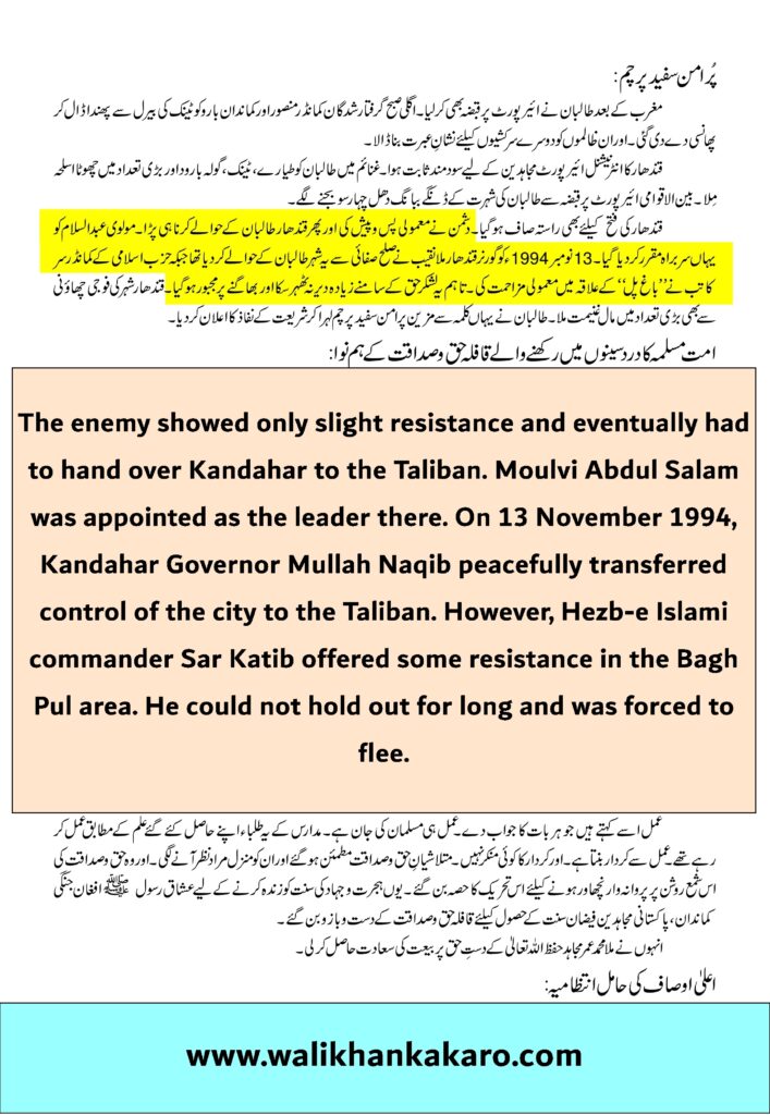 Fatih Taliban 15