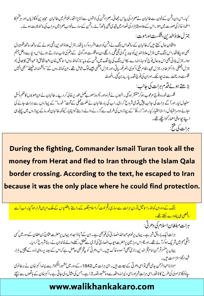 Fatih Taliban 16