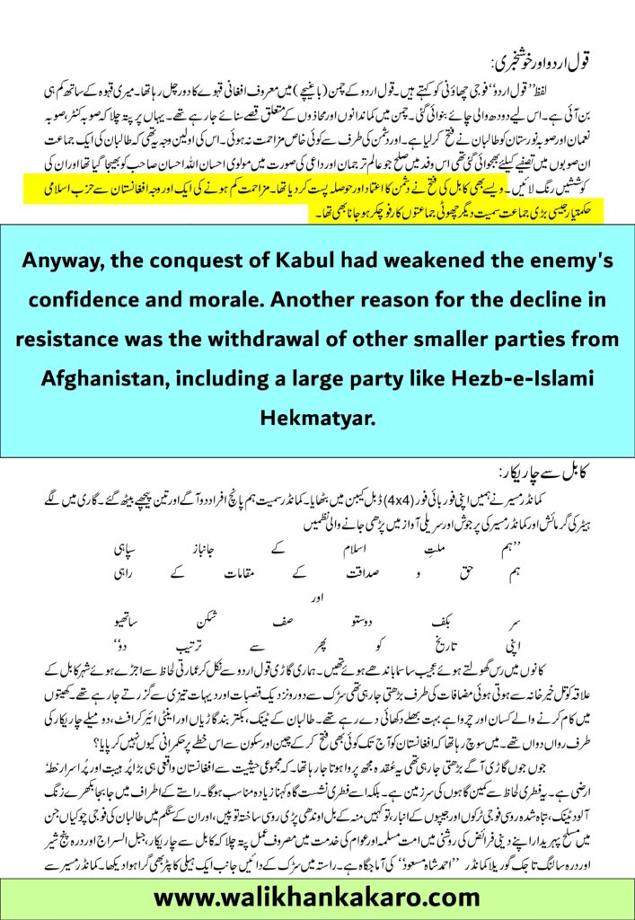 Fatih Taliban 19