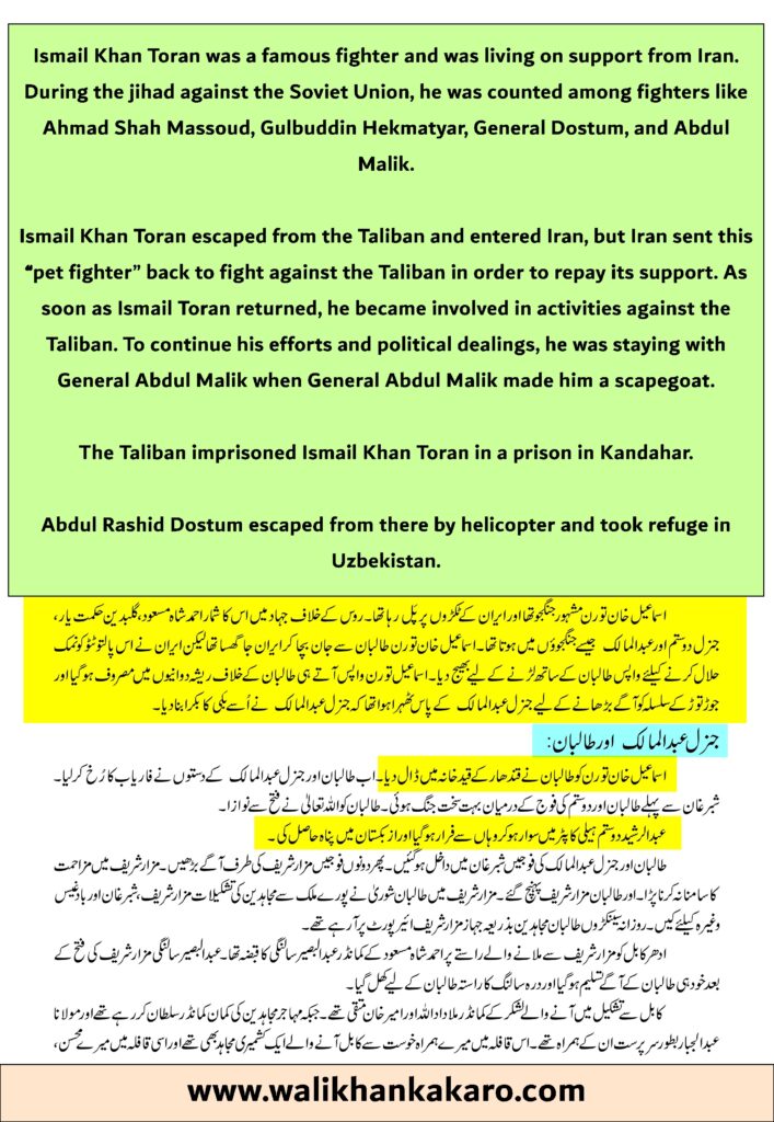 Fatih Taliban 21