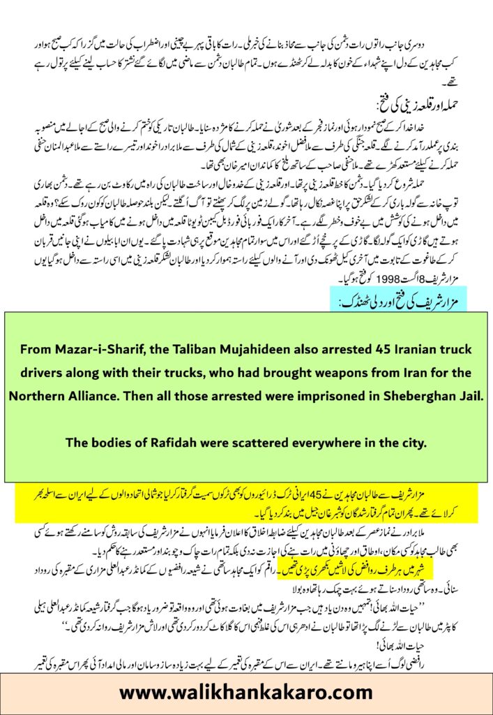 Fatih Taliban 22