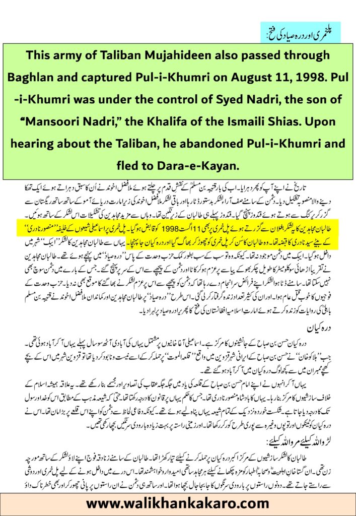 Fatih Taliban 24