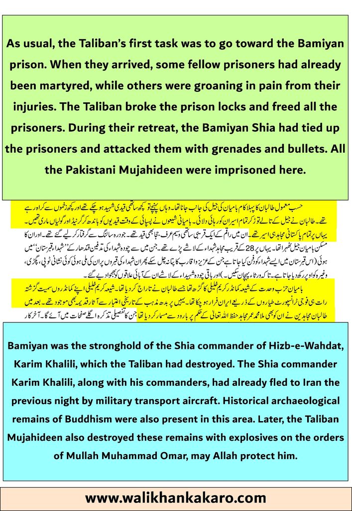 Fatih Taliban 25
