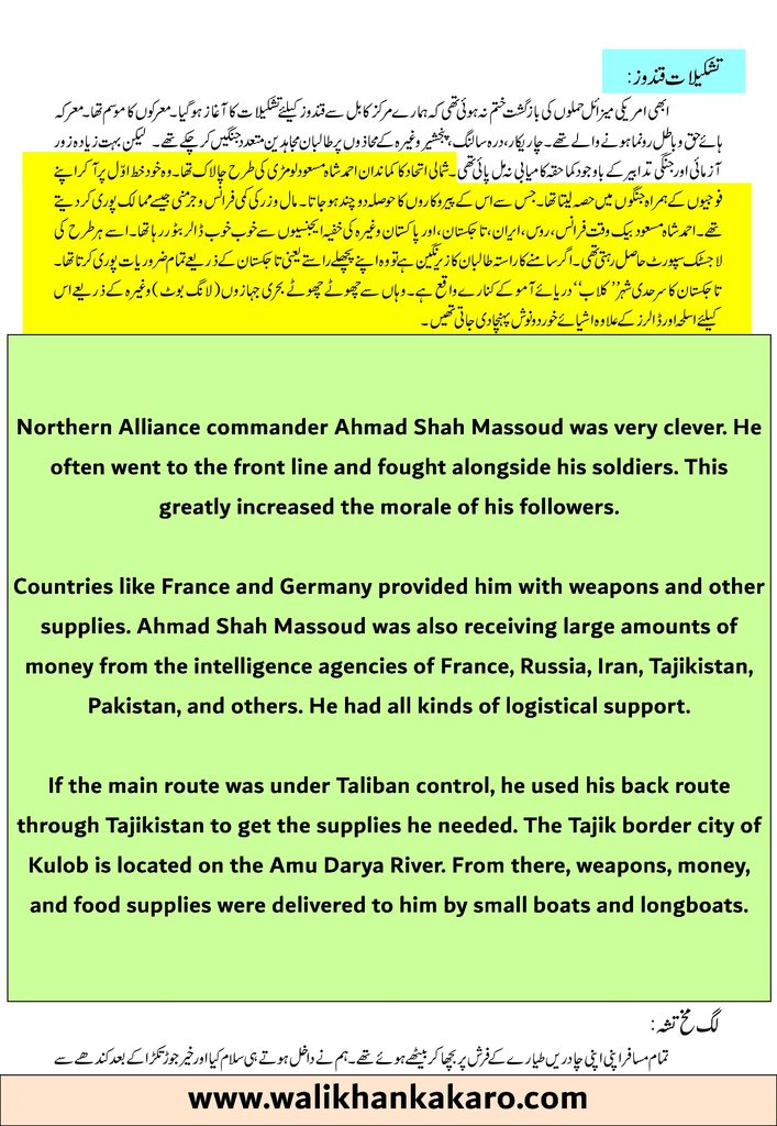 Fatih Taliban 29