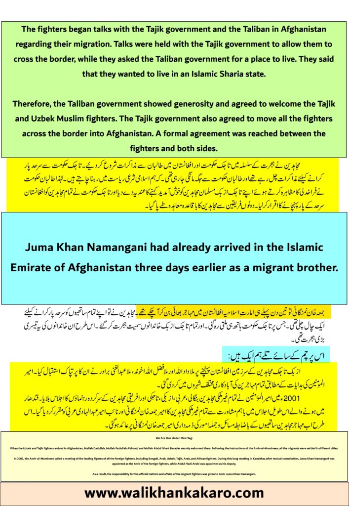 Fatih Taliban 33