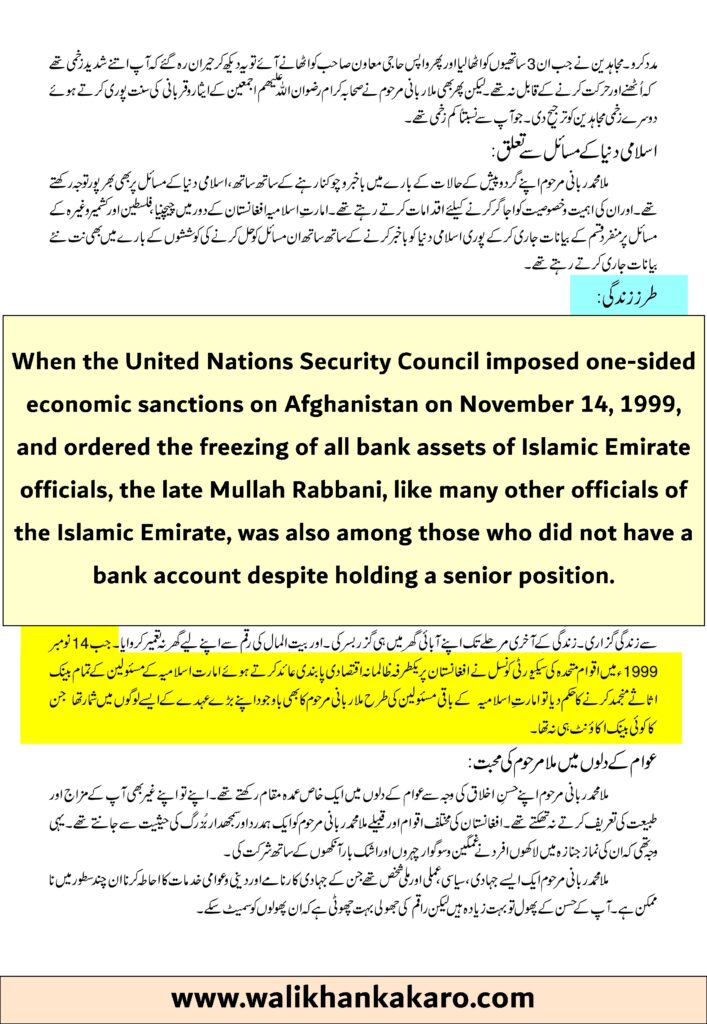 Fatih Taliban 34