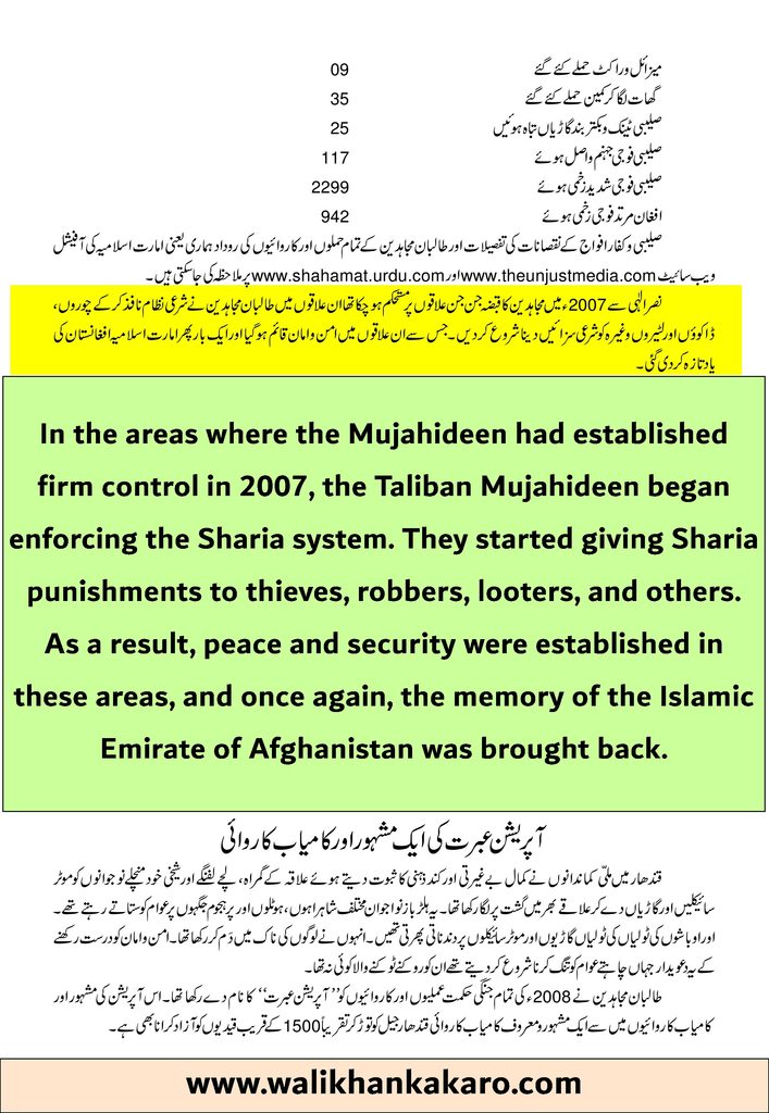 Fatih Taliban 42
