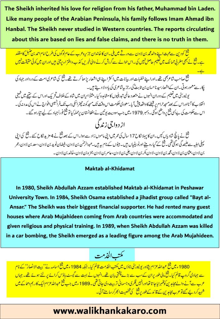 Fatih Taliban 43